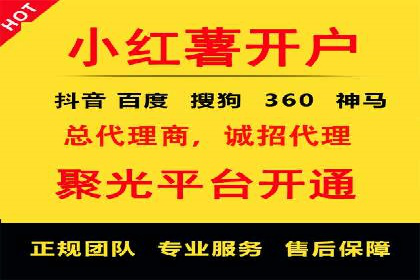 医疗行业的信息流广告营销策略及成功实例