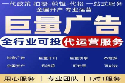 信息流广告公司案例分析：移动端广告投放策略